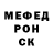 APVP мука Mr Heise