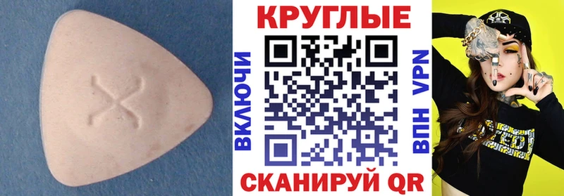 Экстази 300 mg  купить наркоту  Воскресенск 