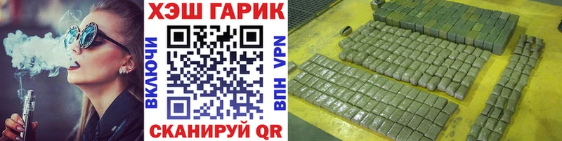 ГАШ 40% ТГК  shop наркотические препараты  Воскресенск 