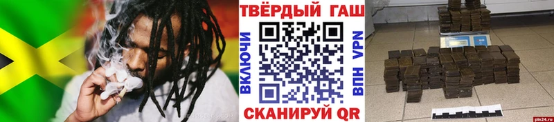 ГАШИШ Изолятор Воскресенск