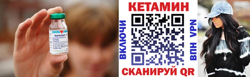 Кетамин ketamine  Воскресенск 