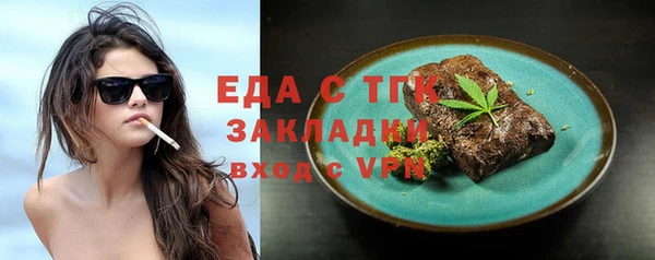 COCAINE Белоозёрский