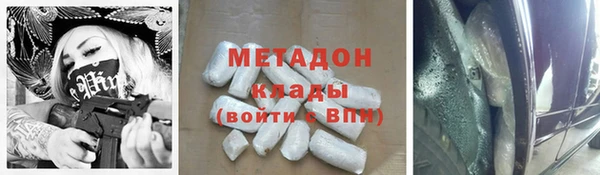 COCAINE Белоозёрский