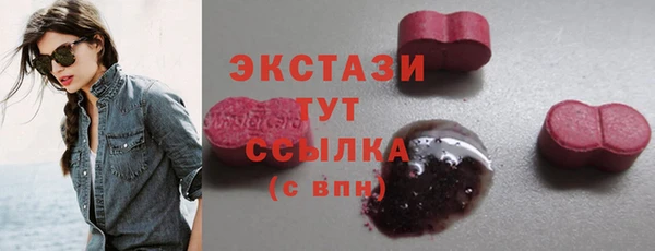 гидропоника Белокуриха