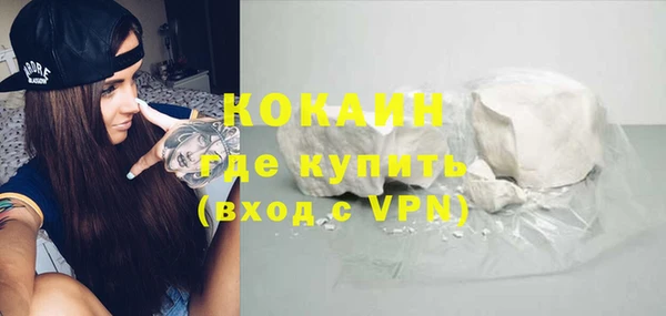скорость mdpv Беломорск