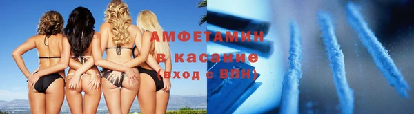 скорость mdpv Беломорск