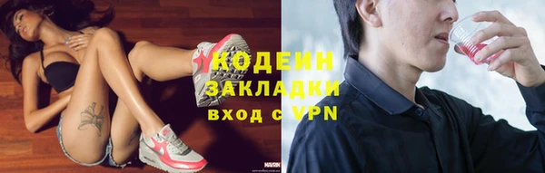 скорость mdpv Беломорск