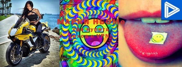COCAINE Белоозёрский