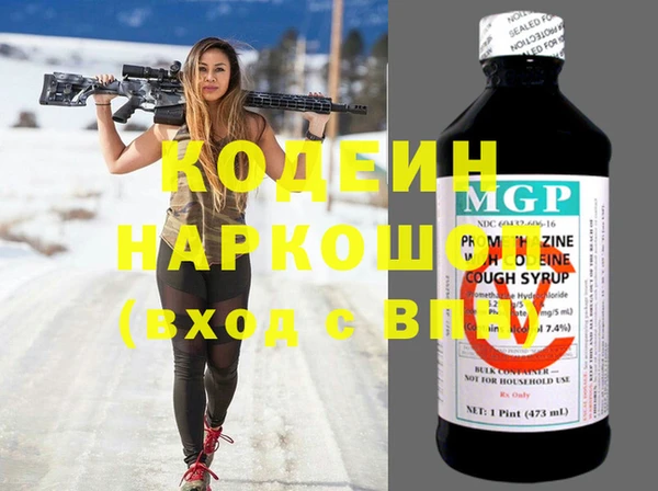 COCAINE Белоозёрский