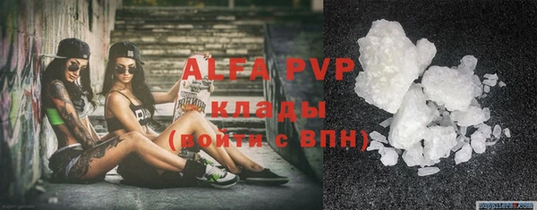 гидропоника Белокуриха