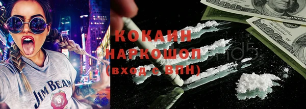 гидропоника Белокуриха