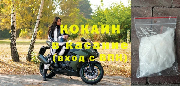 COCAINE Белоозёрский