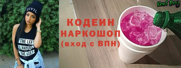 COCAINE Белоозёрский