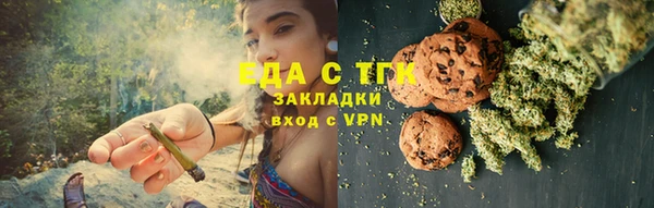 гидропоника Белокуриха