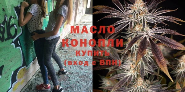 2c-b Осинники