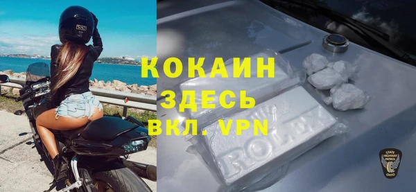гидропоника Белокуриха