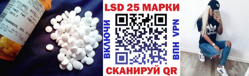 LSD-25 экстази ecstasy  Воскресенск 