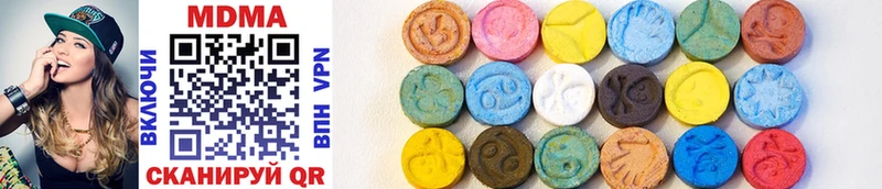 MDMA кристаллы  blacksprut маркетплейс  Воскресенск  хочу наркоту 