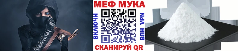 Меф mephedrone  купить  цена  Воскресенск 