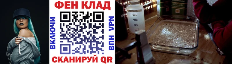 купить наркоту  kraken вход  МЕТАМФЕТАМИН мет  Воскресенск 