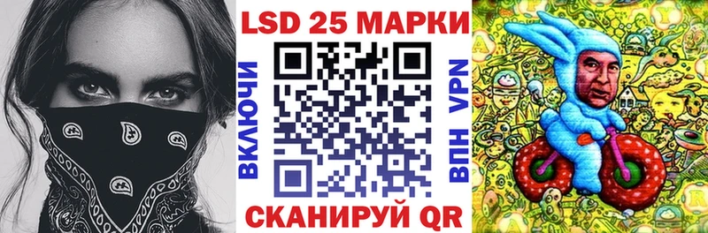 Марки N-bome 1,8мг  Воскресенск 